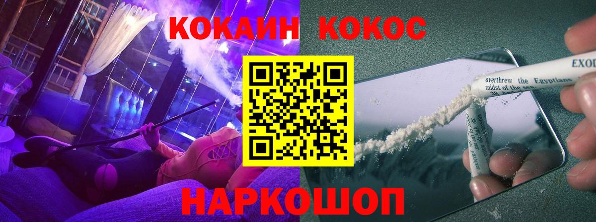 COCAIN FishScale Гудермес