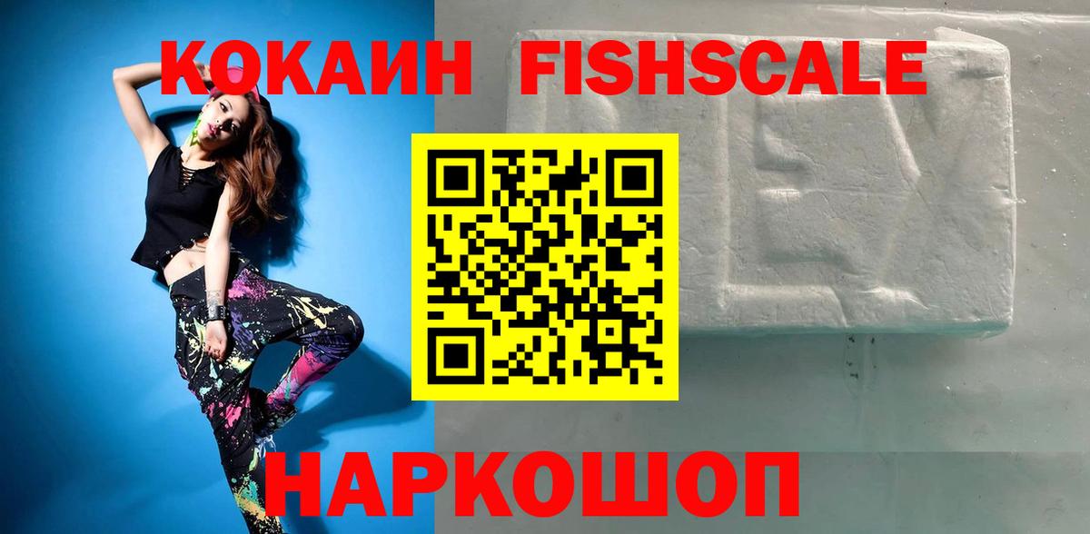 Марихуана  Гудермес  Вход с VPN  COCAIN  Купить  Мефедрон  