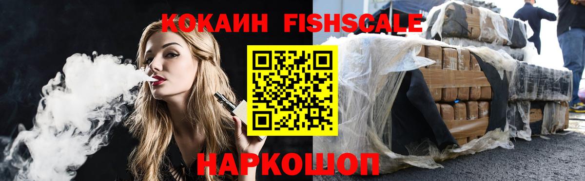 цена   КОКАИН 98%  Вход с VPN  Гудермес  Cocaine Боливия 