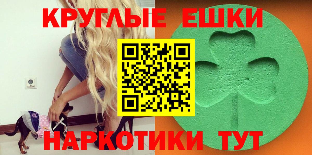 Экстази 300 mg  ЭКСТАЗИ  Вход с VPN  Гудермес  Ecstasy 99% 
