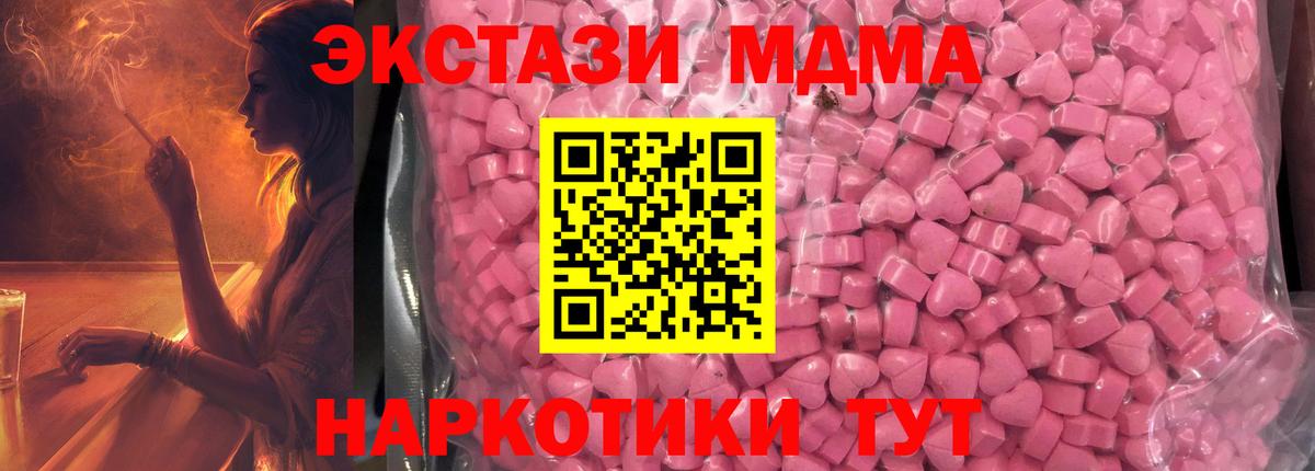 ЭКСТАЗИ Дубай Гудермес