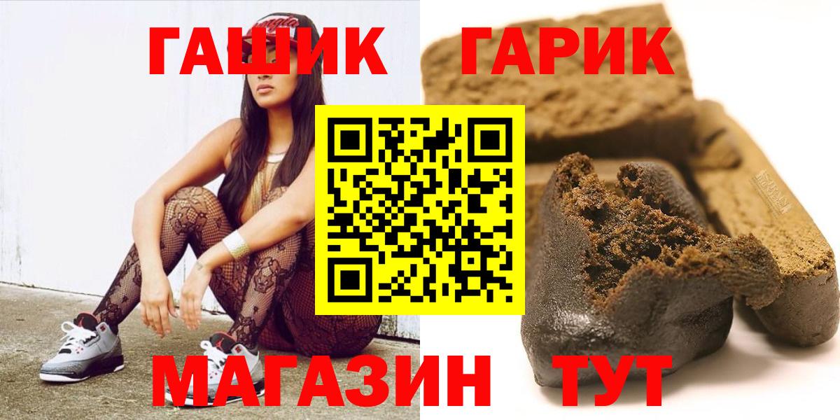 ГАШИШ AMNESIA HAZE  Вход с VPN  Гудермес  ГАШИШ Изолятор 