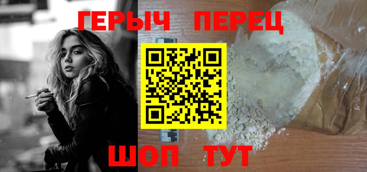 Героин Афган Гудермес