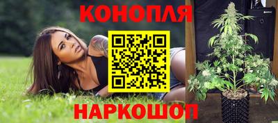 ешки Наро-Фоминск