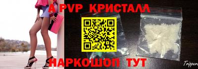 соль курить ск Ливны