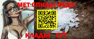 спиды Нарткала