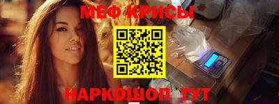 ALPHA-PVP Нальчик