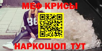 дживик Лесосибирск