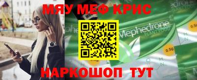 круглые Кунгур