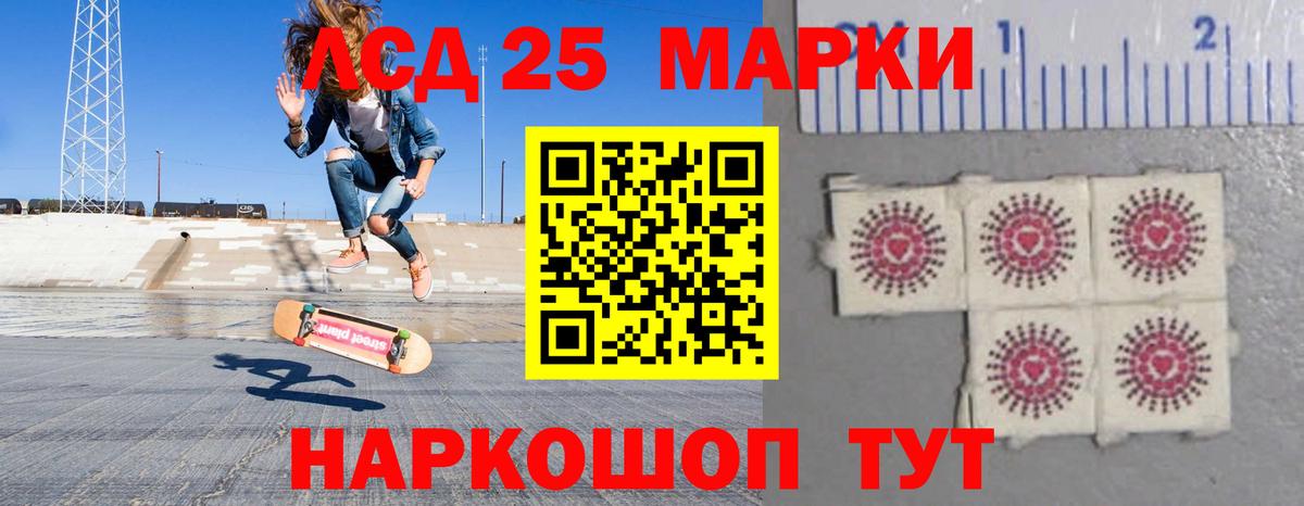 Лсд 25 экстази кислота  LSD-25 экстази  мега маркетплейс  Вход с VPN  LSD-25 экстази ecstasy  Гудермес 
