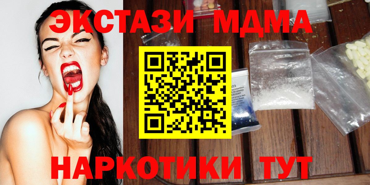 MDMA VHQ Гудермес