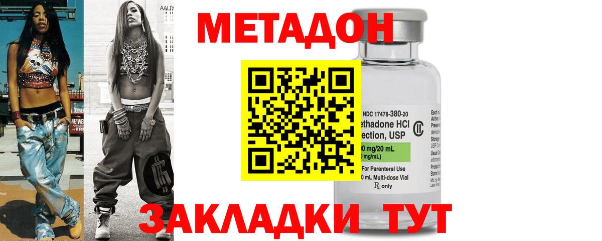 blacksprut ссылка  Метадон мёд  Вход с VPN  Гудермес  МЕТАДОН methadone 