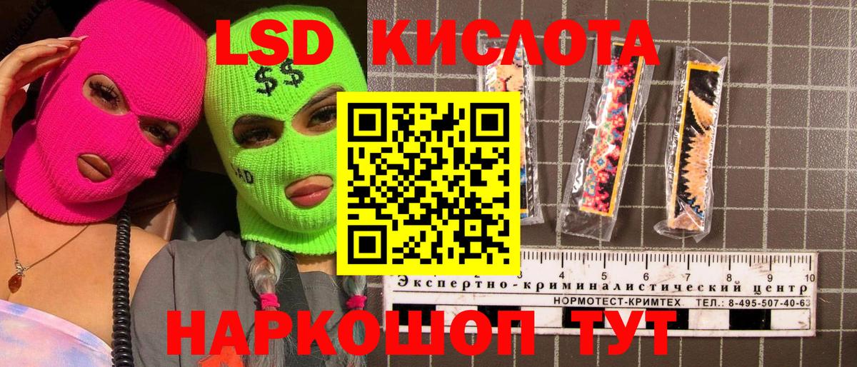 Марки 25I-NBOMe 1,5мг  Вход с VPN  Гудермес 