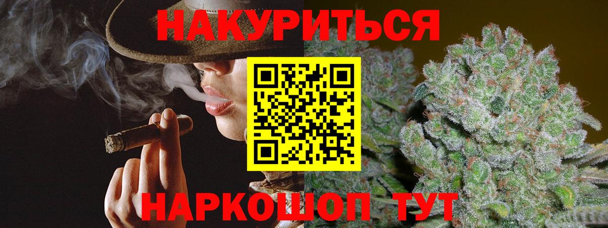 Конопля OG Kush  Бошки марихуана Ganja  Вход с VPN  Канабис ГИДРОПОН  Гудермес 